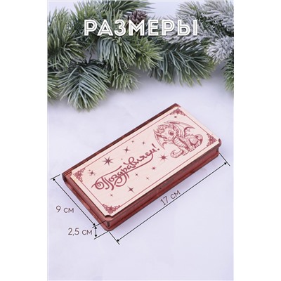 Купюрница деревянная GL1203 Поздравляем НАТАЛИ, 950772