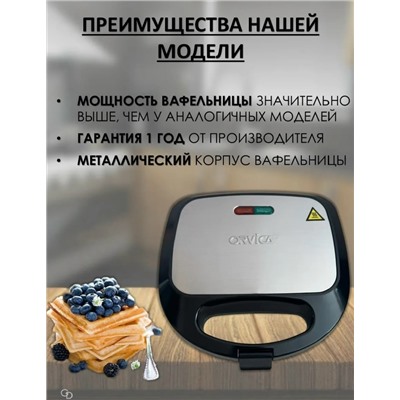 Артикул #23343226