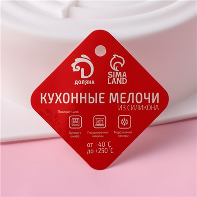 Форма для муссовых десертов и выпечки Доляна «Рябь», силикон, 18×18 см, внутренний размер 16×6.5 см, цвет белый