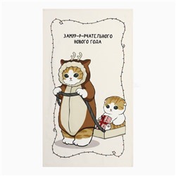 Полотенце кухонное: Новый год ««Этель»» Замурчательного года 40×70 см, 100% хл, саржа 190 г/м²