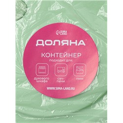 Контейнер Доляна Cook and Freeze, 600 мл, с крышкой, жаропрочное стекло, МИКС