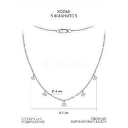 Колье из серебра с фианитами родированное 531015_001