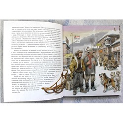Эксмо Джек Лондон "Сказание о Кише. Рассказы (ил. В.Канивца)"