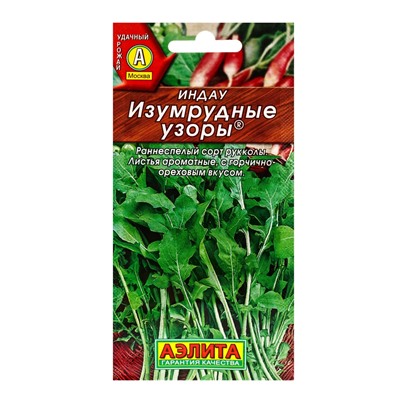 Семена Индау (рукола) «Изумрудные узоры», 0.3 г, «Аэлита»