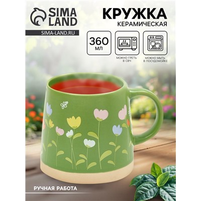 Кружка керамическая «Полевые цветы», 360 мл, ручная работа