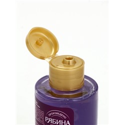 Подарочный набор новогодний, косметичка, гель для душа 2 шт х 100 мл и мочалка для тела, URAL LAB