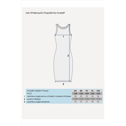 Платье АПРЕЛЬ, 1003523