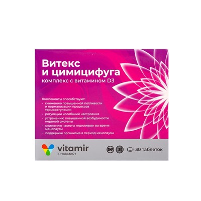 Витекс и цимицифуга «Витамир» с Д3, для женского гормонального здоровья и нормализации цикла, 30 таблеток