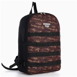 Рюкзак мужской Russian team, 39×26×13 см, чёрный