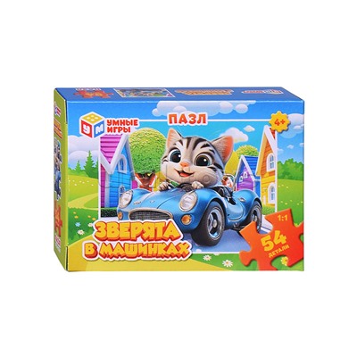 Пазлы 54 "Зверята в машинках"