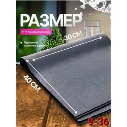 Умная корейская тряпка для уборки стекол и зеркал