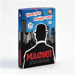 Мафия «Комиссар. Премиум», 18 карточек