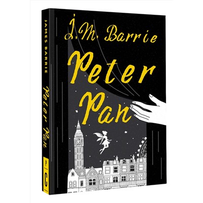 АСТ Д. Барри "Peter Pan"