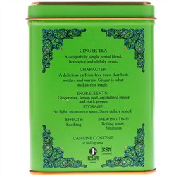 Harney & Sons, Имбирный чай, 20 чайных пакетиков, 1,4 унции (40 г)