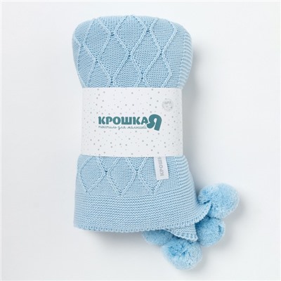 Вязаный плед Крошка Я Рисунок ромб, 90×90 см, цвет голубой