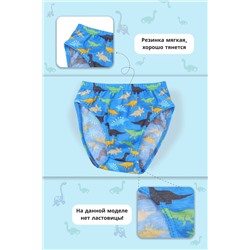 Трусы Дино GL54