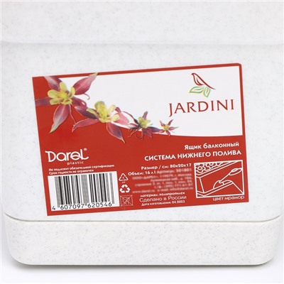 Ящик балконный для цветов, 16 л, 80×20×17.5 см, пластиковый, цвет мраморный