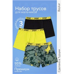 Трусы-боксеры для мальчика 3шт. Baykar