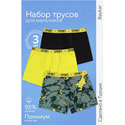 Трусы-боксеры для мальчика 3шт. Baykar