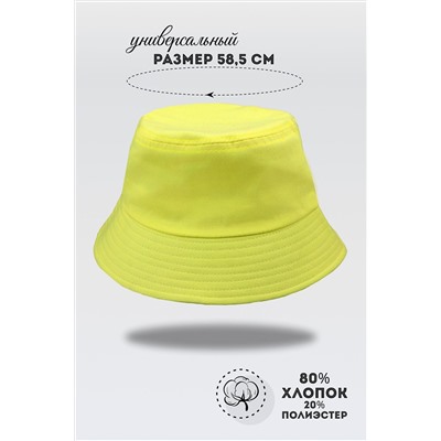 Панама №GL1154 НАТАЛИ, 905265