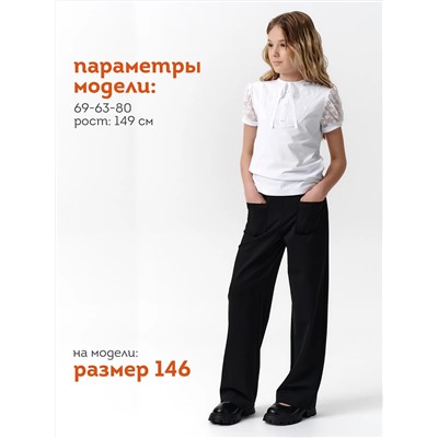 PELICAN Брюки GFPQ7214