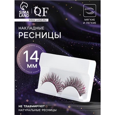 Ресницы накладные «Сияй», с блёстками, 14 мм, без клея, розовые