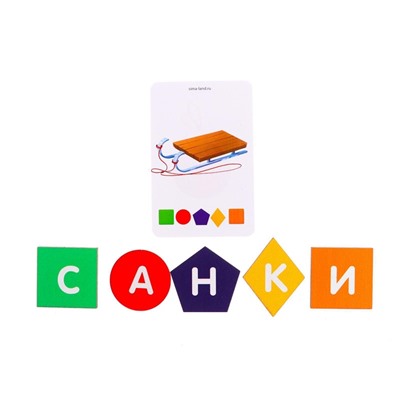 Новогодняя развивающая игра на новый год «Алфавит-шифр»