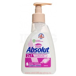 ABSOLUT Мыло жидкое туалетное 2в1 Нежное 250 гр