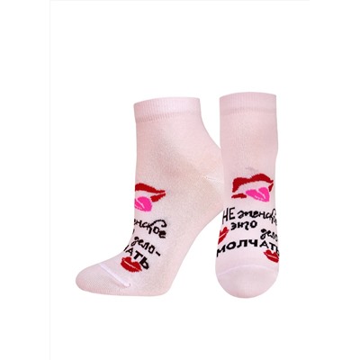 БРЕСТСКИЕ Носки 1145 CLASSIC (укороченные)