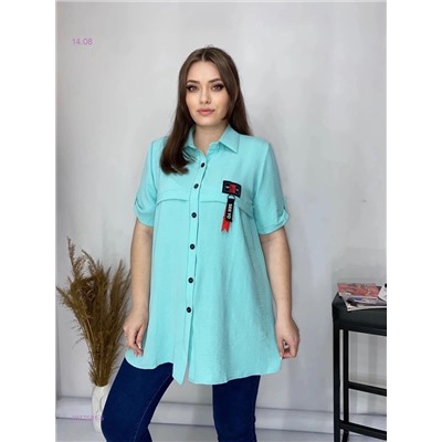 Рубашка 1977581-5