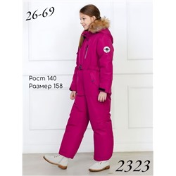 Комбинезон 2323 Бордовый