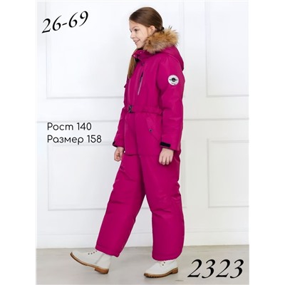 Комбинезон 2323 Бордовый
