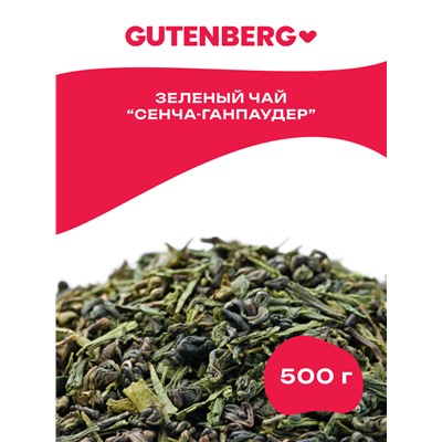 Сенча-Ганпаудер