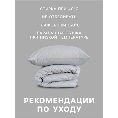 Постельное бельё 1.5-спальное «Этель», серое, бязь