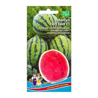 Семена Арбуз "Топ Ган", F1, 5 шт