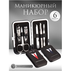Набор маникюрный GENTLEMAN, 6 предметов, в футляре, разноцветный