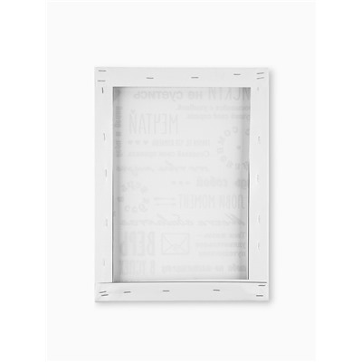 Картина «Мотивация», 30×40 см