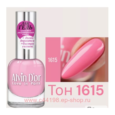 Alvin D`or Гель-лак для ногтей  тон 1615 розовый 12мл