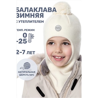 Балаклава NIKASTYLE, 1125440