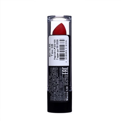 Помада для губ JEANMISHEL SATIN CREAM TEXTURE тон 08 карамельный, 14 г