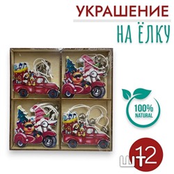 Елочные украшения Деревянные подвески на елку