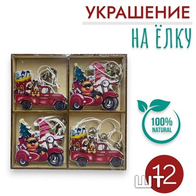 Елочные украшения Деревянные подвески на елку