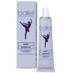 SVOBODA Ballet Крем для лица дневной в тубе в футляре 40 г