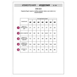 VILATTE Шорты D58.023