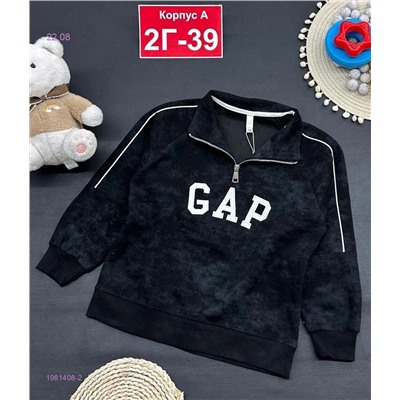 кофта 1981408-2