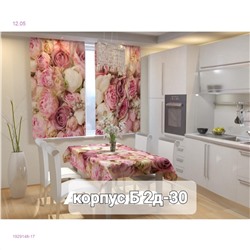 Шторы 3д кухня 1929148-17