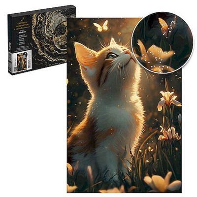 Картина по номерам с кристаллами 30х40 см "КОТЕНОК И БАБОЧКИ" живопись с красками и кистью 71289 Феникс