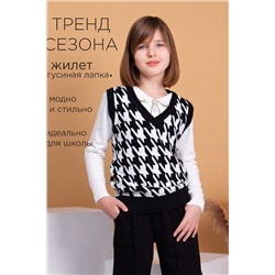 Жилет СОЛЬ&ПЕРЕЦ, 852870