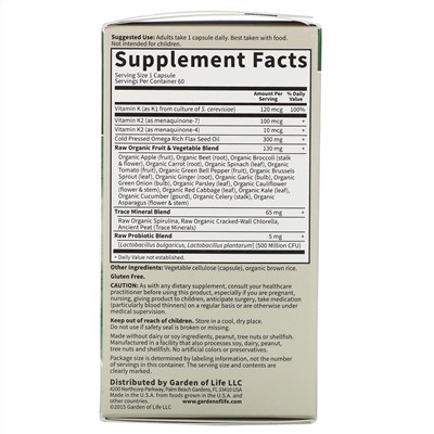 Garden of Life, Vitamin Code, Raw K-Complex, комплекс витаминов K, 60 веганских капсул
