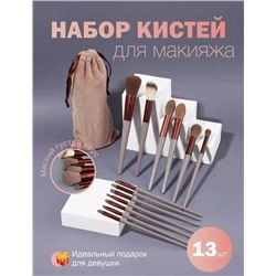 Комплект #23112420